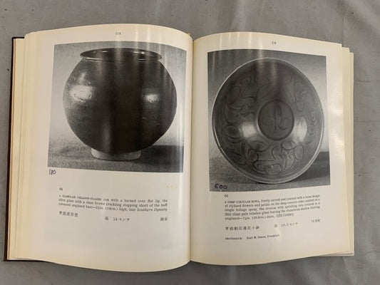 The Frederick M. Mayer Collection of Chinese Art. Auction catalogue Christie  Manson & Woods Ltd. 24 and 25 June 1974