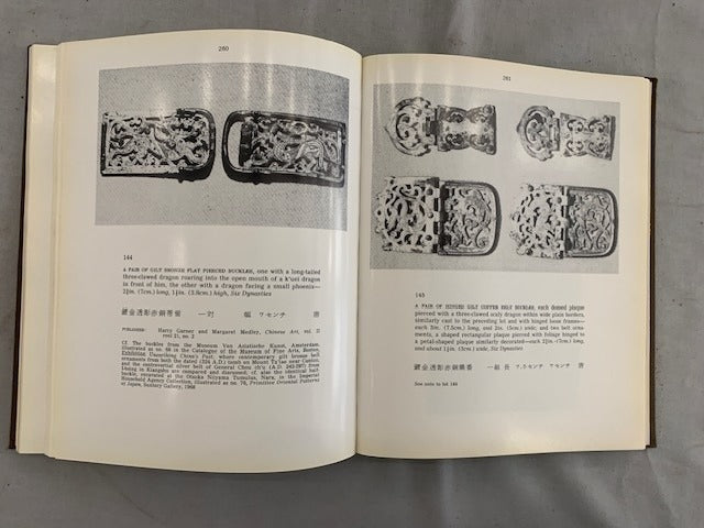The Frederick M. Mayer Collection of Chinese Art. Auction catalogue Christie  Manson & Woods Ltd. 24 and 25 June 1974
