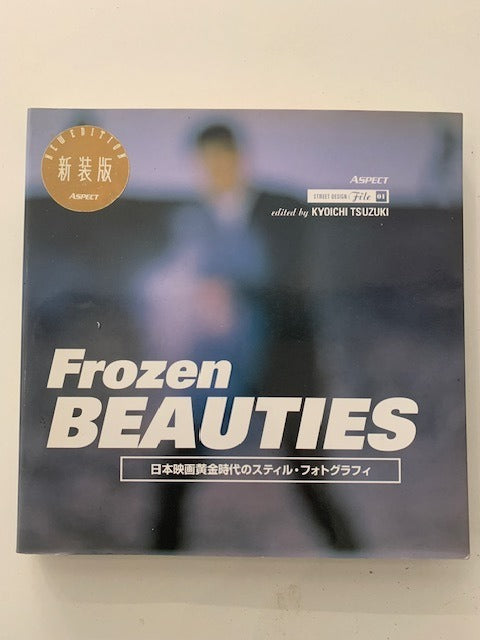 Kyoichi Tsuzuki (ed.) : Frozen Beauties (The Golden Age of Japanese Cinema Stills). Street Design File 01