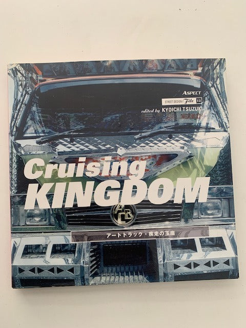 Kyoichi Tsuzuki (ed.) : Cruising Kingdom (Decorative architecture of ""Art Truck""). Street Design File 13