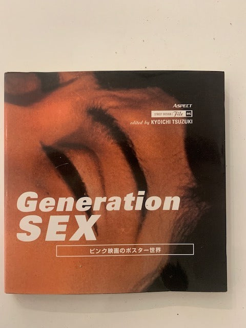 Kyoichi Tsuzuki (ed.) : Generation Sex (Japanese "Pink" Movie posters). Street Design File 06