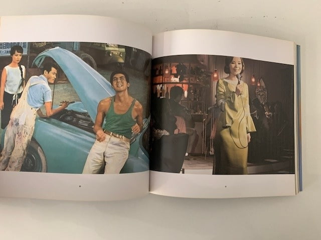 Kyoichi Tsuzuki (ed.) : Frozen Beauties (The Golden Age of Japanese Cinema Stills). Street Design File 01