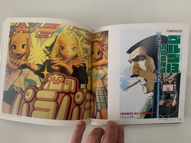 Kyoichi Tsuzuki (ed.) : Techno Sculpture (Museum of Arcade Games). Street Design File 20