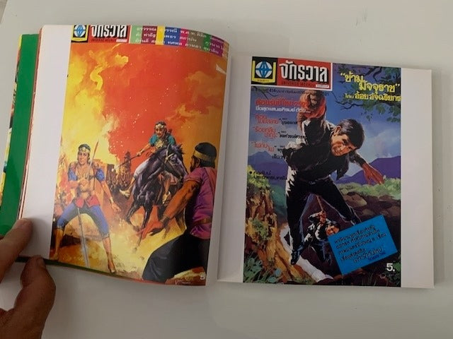 Kyoichi Tsuzuki (ed.) : Nightmare in Bangkok (Thai Magazine Covers). Street Design File 05