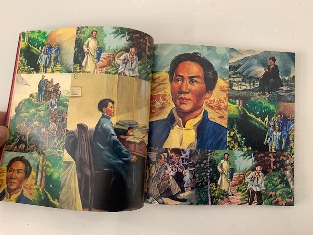 Kyoichi Tsuzuki (ed.) : Planet Mao (Graphic Powers of Cultural Revolution). Street Design File 09
