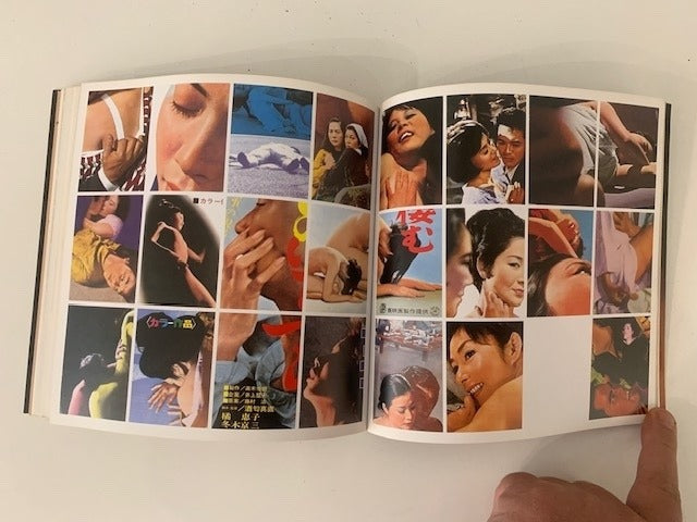 Kyoichi Tsuzuki (ed.) : Generation Sex (Japanese "Pink" Movie posters). Street Design File 06
