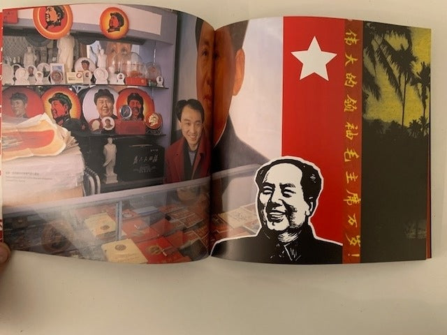 Kyoichi Tsuzuki (ed.) : Planet Mao (Graphic Powers of Cultural Revolution). Street Design File 09