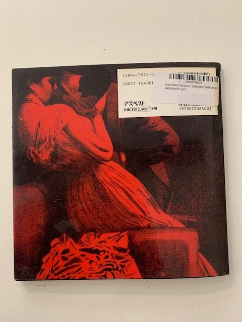 Kyoichi Tsuzuki (ed.) : Rosso Italiano (Sensuous Visuals of the Campari Campaings). Street Design File 12